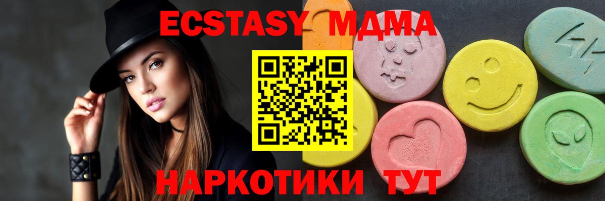 Артёмовский  МДМА VHQ  Вход с VPN 