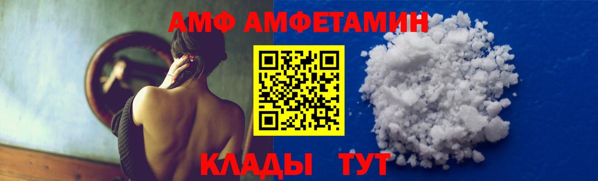Метамфетамин Methamphetamine Артёмовский