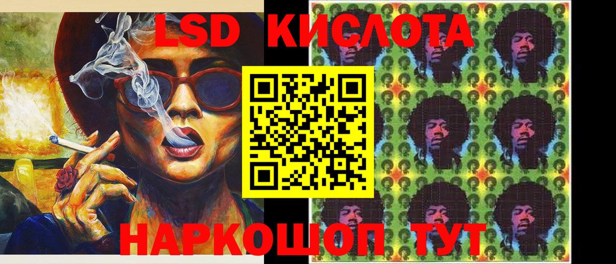 Марки NBOMe  купить наркотики сайты  Артёмовский  Марки 25I-NBOMe 1500мкг  Вход с VPN 