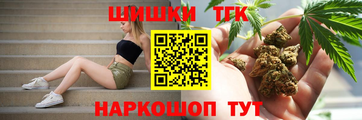 МАРИХУАНА гибрид Артёмовский